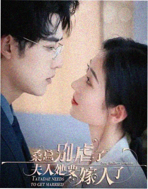 都市职场剧集条目封面 湖蓝配色