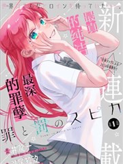 图鉴第四帧 漫画改编场景示意