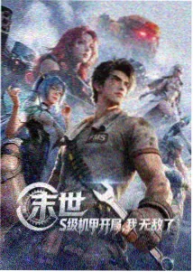 亲姐姐初恋剧情高潮